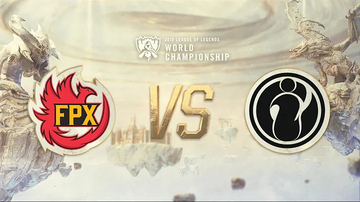 【2019全球总决赛】半决赛 IG vs FPX #1 - 天天要闻