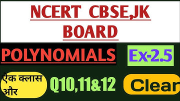 #ncert #jkssb #cbse #Maths. Chapter-2 | Polynomials | Ex-2.5 |Class -9th | CBSE NCERT |hitektutorial