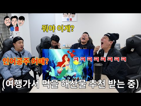 여자친구랑 <strong>여행가는</strong> 친구 여행 계획 개막장으로 추천해서 망치게 하기ㅋㅋㅋㅋㅋ