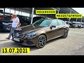 Мошинбозори Душанбе!! Нархи Mercedes E-Class E350,Chevrolet Cruze,Mercedes E200,Ваз 2115