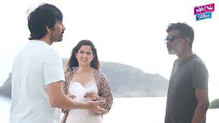 Bharta Mahasayulaki Vignapthi Movie Making Video Raviteja Dimple Hayati Yoyo Cine Talkies