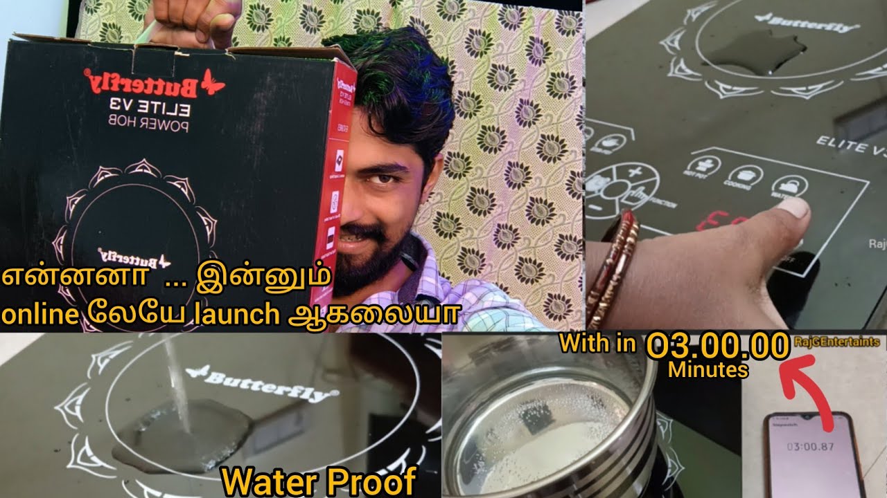 Butterfly ELITE V3 Touch Screen Induction Stove Onlineleye Launch Raj Ani 