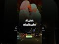 شيله عن الام حب الوالده في الوريد حالات واتساب بمنيه اكسبلور تصميمي تصميم فيديوهات Foryou Shorts 
