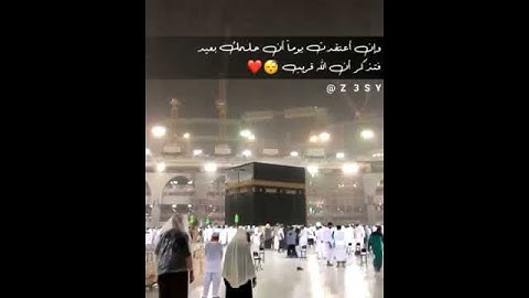 آيات قرانيه تريح القلب💙🕋