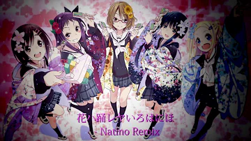 花ハお踊レヤいろはにほリミックス Mp3