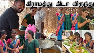 கிராமத்து கிடா விருந்து | TamilNadu Traditional Virundhu | Hussain Manimegalai