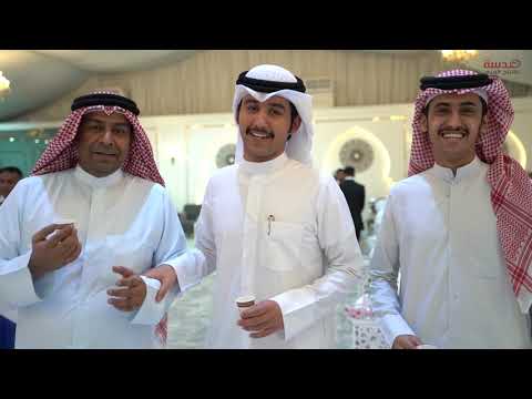 أفراح العوني حفل زفاف محمد عايض المطيري عدسة للانتاج الفني