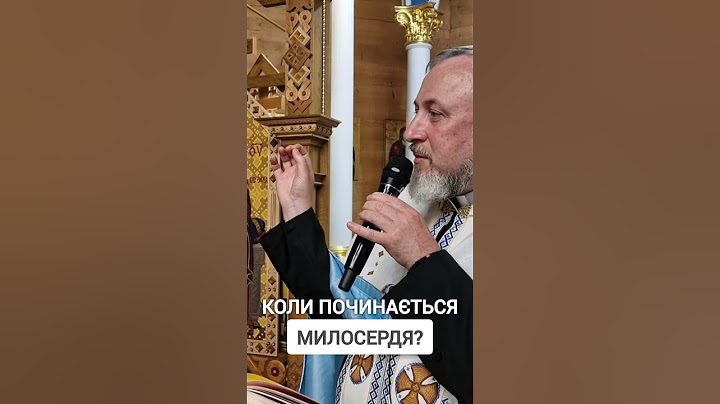 🙏❤️Коли починається милосердя? | о. Леонід ГРИГОРЕНКО, ЧНІ