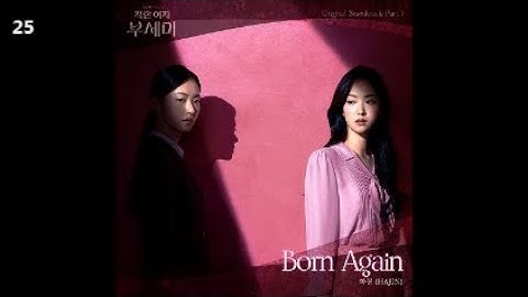 하진 (HAJIN) - Born Again / 착한 여자 부세미 OST Part.1