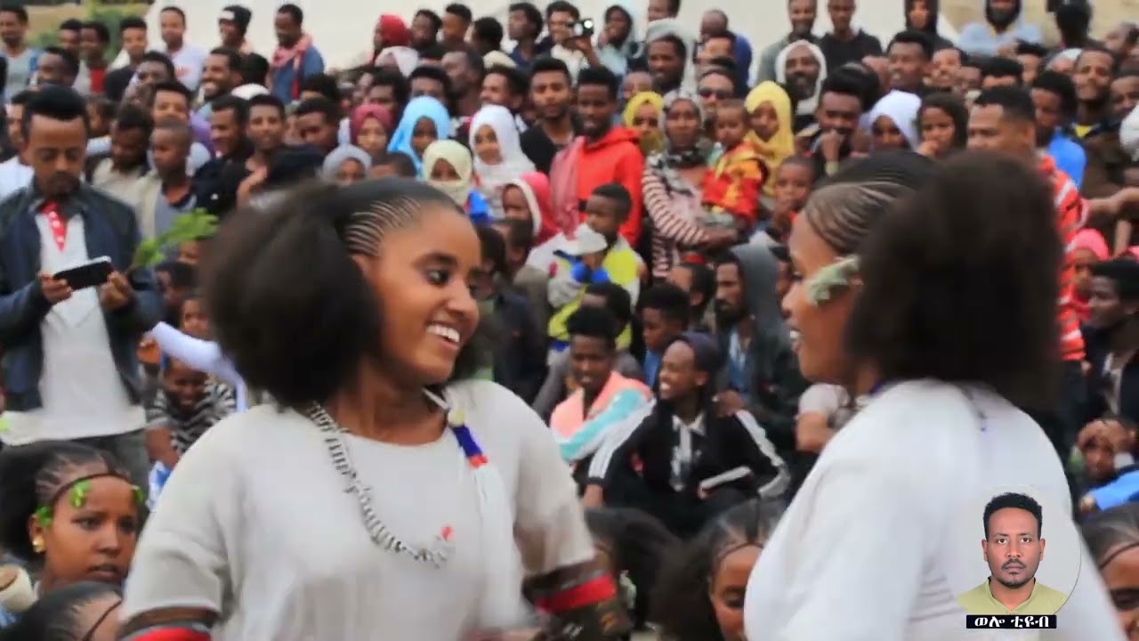 ☑️የወሎ ወርጣየ ባህላዊ ጭፈራ