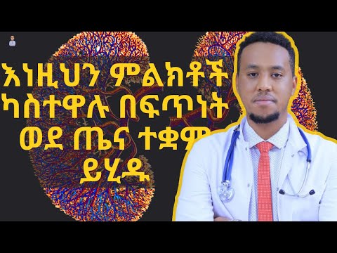 ቪዲዮ: የቀዝቃዛ ህመም ምልክቶች ይሰራሉ?