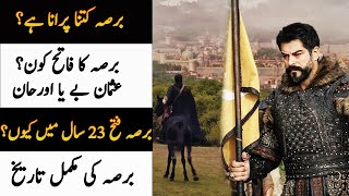 History Of Bursa Conquest In Osman Series Season 5 | Bursa History | Roshni Light