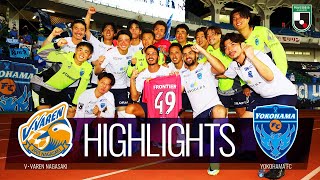 ハイライト：長崎vs横浜FC J2リーグ 第38節 2022/9/24