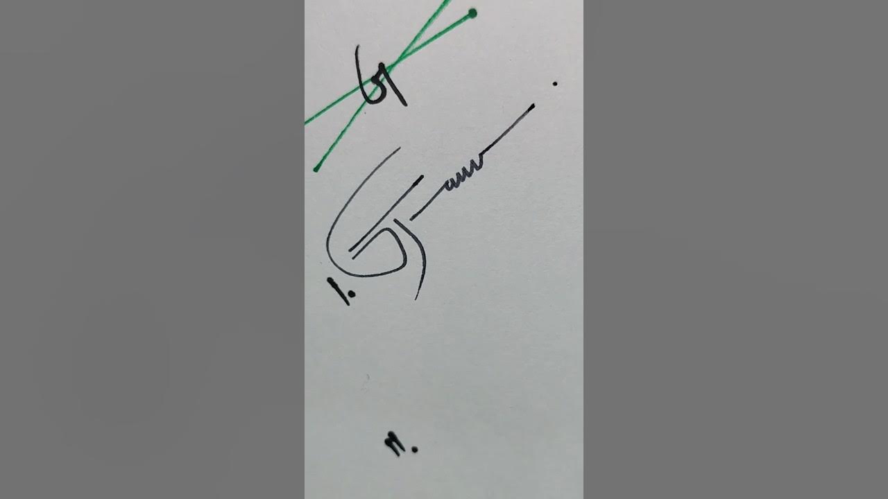 How to sign letter g signature skills viralvideo signature 