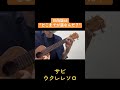 【日向坂46】どこまでが道なんだ?【五期生LIVE】