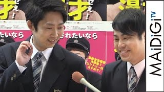 ノンスタ石田、井上のSNS復帰に「気持ち悪い」　「ハイスクールマンザイ 2017～H-1甲子園～」概要発表会見6