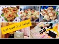 فرحة لاتوصف من بعد غيبة طويلة تجمع شملنا عام ونصف مشفت خويا شوفوا لهدايا لجاب ليا لعراضة لدرت لخويا فرحة لاتوصف من بعد غيبة طويلة تجمع شملنا عام ونصف مشفت خويا شوفوا لهدايا لجاب ليا لعراضة لدرت لخويا