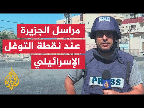 حرب غزة.. ماذا يجري في المناطق التي توغلت فيها قوات الاحتلال الإسرائيلي؟