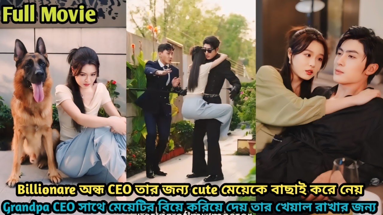 Billionare 🤑Blind CEO Contractlly Marry cute Little Girl to take care of her but fall in love with.