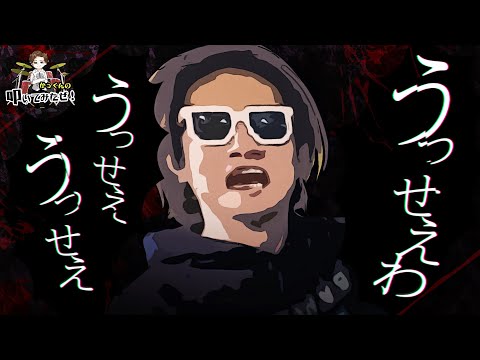 Adoのうっせぇわをキメっキメで叩いてみたぜ！#2【ドラム/Drum Cover】