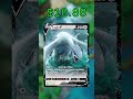 Top 25 Silver Tempest Cards (Most Expensive) English April 2026