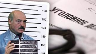 Фильм NEXTA о Лукашенко признан экстремистским
