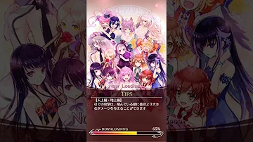 めぐみん ファンキル