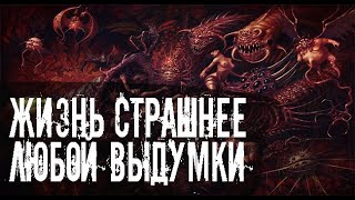 картинка: Загадочные происшествия из жизни. Страшные. Мистические. Творческие истории. Хоррор