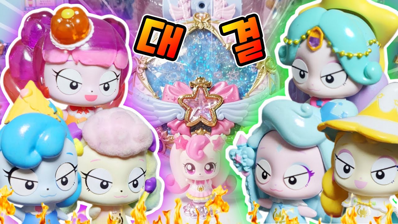 🌟슈팅스타팩트 게임으로 대결!🌟 과연 이번엔 어느 티니핑들이 이길까요!?😆