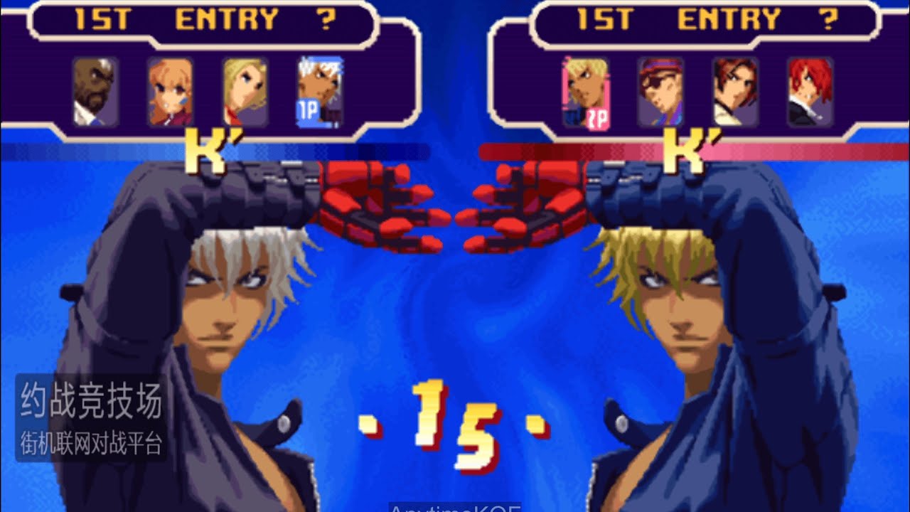 KOF2000 Xiaohai(小孩) VS Baolida(保力達) 2020/12/29