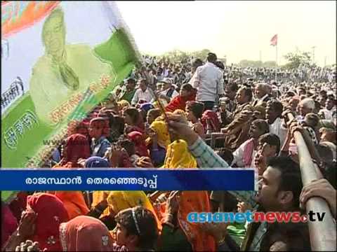 Kirori Lal Meena   Rajasthan Assembly elections