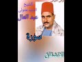 الشيخ السيد متولي سوره الانشقاق