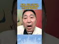 唐湘龍：歐洲人心裡不平衡，100年前輕輕鬆鬆搶掠圓明園，今天卻什麼事都求著中國