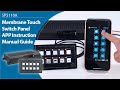 Yis marine membrane touch switch panel sp5110a  sp5106a app instruction manual guide