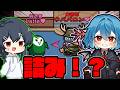 ［Among Us］#179 Latteさん外れ引いたみたいだね(笑)［ゆっくり実況］