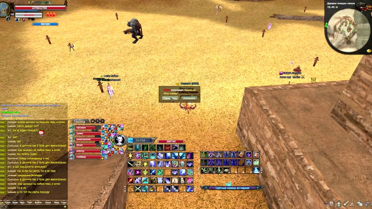 самый отбитый прист руфри🙉 - YouTube