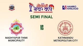 Madhyapur Thimi vs Kathmandu : Semi Final - 1st Godawari Mayor Cup | मध्यपुर थिमी विरुद्ध काठमाडौं