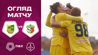 Металіст – Ворскла. Огляд матчу / VBET Перша ліга