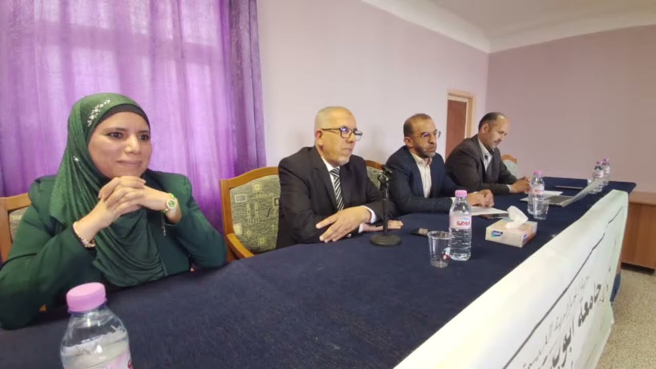 ندوة دكتورالية حول الملكية الفكرية