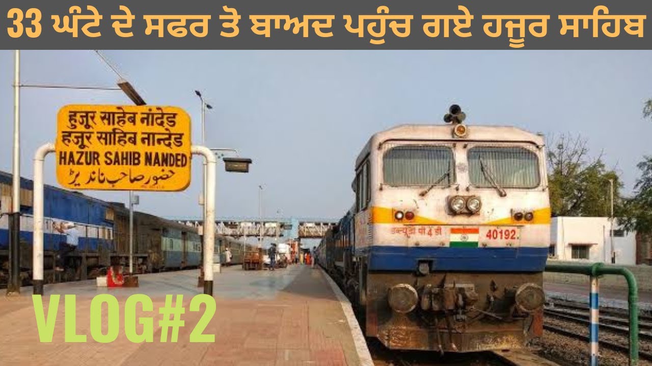 punjab to shri hazoor sahib yatra | day 2 |  vlog #2