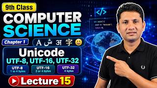 9th Class Computer Science Chapter 1 Unicode UTF 8, UTF 16, UTF 32 Lecture 15 9th Class Computer Science Chapter 1 Unicode UTF 8, UTF 16, UTF 32 Lecture 15
