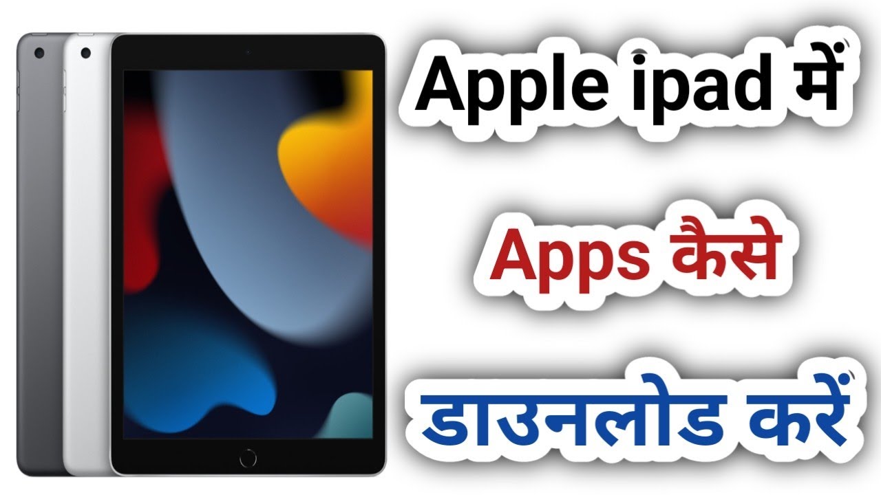 How To Download Apps On IPad IPad Mini iPad 10 9 8 7 iPad Air Ipad How To Download Apps On IPad IPad Mini iPad 10 9 8 7 iPad Air Ipad