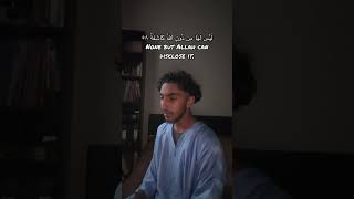 Surah Najm #quran #quranrecitation #islam #surahnajm #قرآن