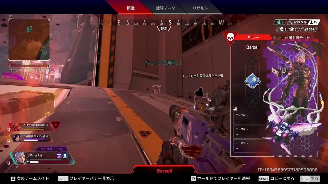 Apex Legends バンガロール練習 Youtube