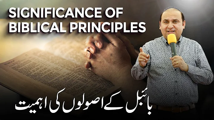 Significance of Biblical Principles | Rev Khalid M Naz | Live Sermon | #yearoftransformation | 2024