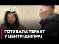 🤯 ГОТУВАЛА ТЕРАКТ У ДНІПРІ: Агентку РФ зупинили ЗА МИТЬ ДО ТРАГЕДІЇ!