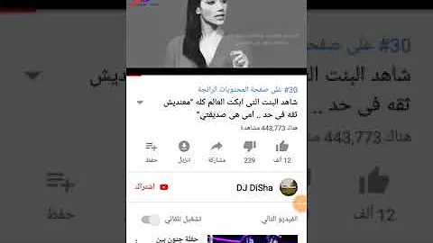 البنت التي ابكت العالم معنديش ثقه في حد غير امي تحميل Download Mp4 Mp3