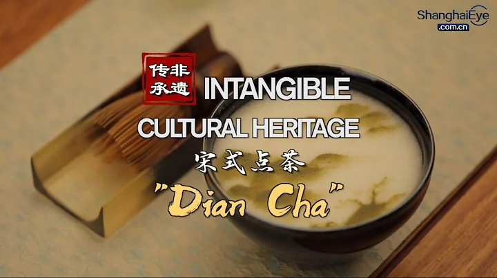 Intangible Cultural Heritage : Whisking Tea - DayDayNews
