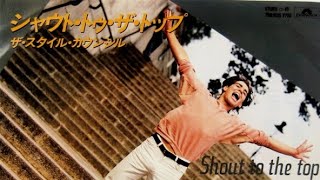 The Style Council - Shout To The Top (Disco Mix Extended Version 80's) VP Dj Duck