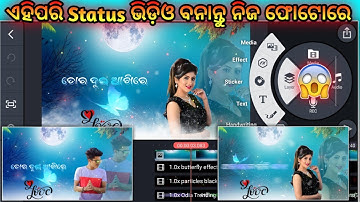 Odia Trending Status Video Editing In Kinemaster, Own Photo Viral Status Video Editing Tutorial Odia